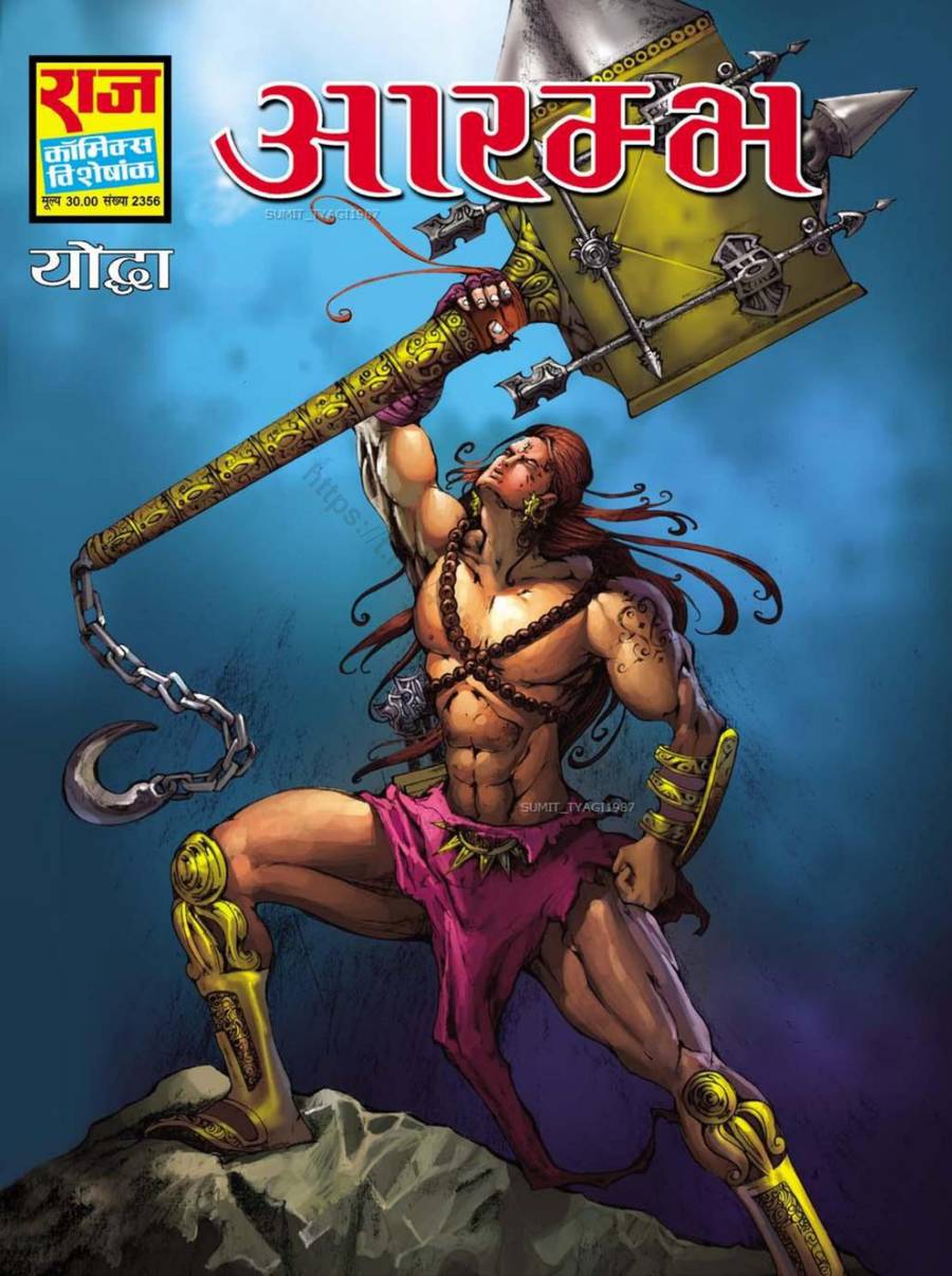 028 Aarambh HD 028 Aarambh HD